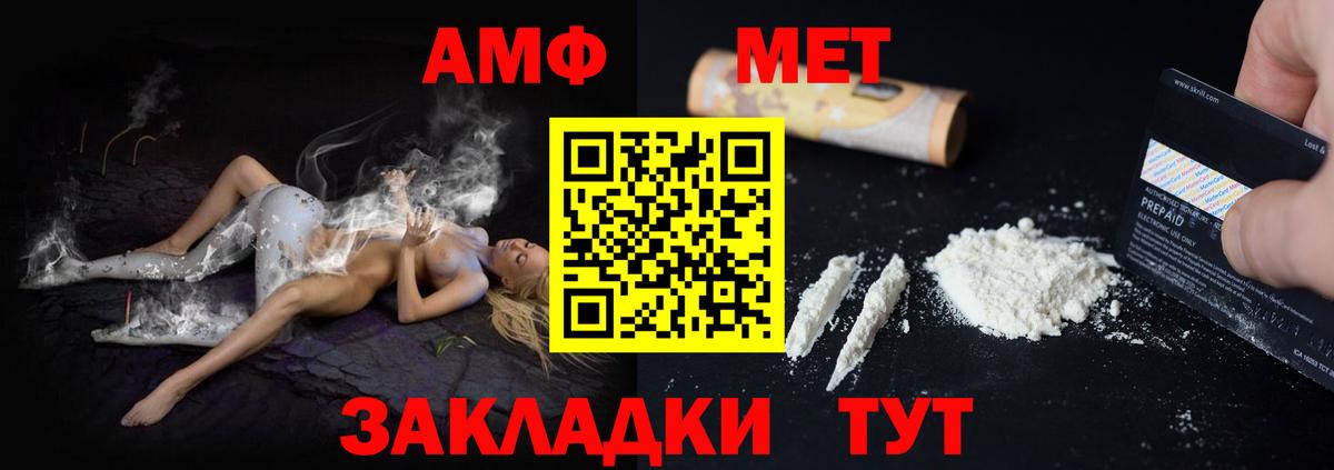 Амфетамин 98% Ступино