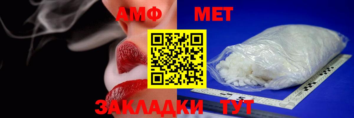 Ступино  АМФЕТАМИН Розовый  АМФЕТАМИН  Вход с VPN 