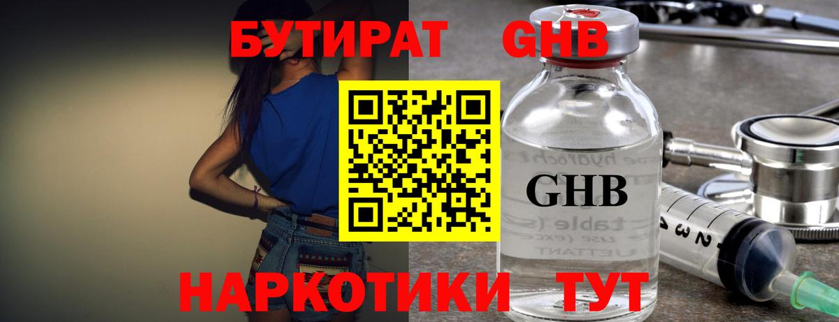 Cocaine Ступино