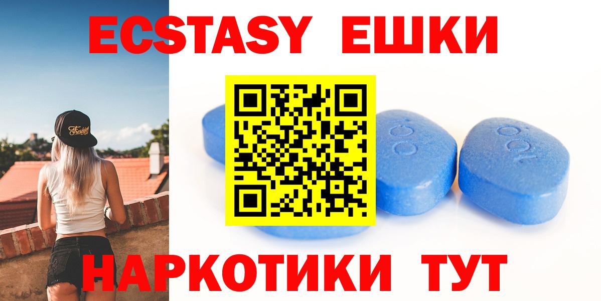 ЭКСТАЗИ Дубай Ступино