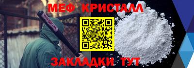 трава Новодвинск