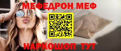 apvp Новозыбков