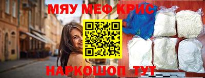 трава Новодвинск