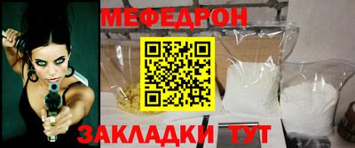 трава Новодвинск