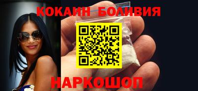 apvp Новозыбков