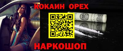 трава Новодвинск