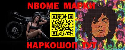 apvp Новозыбков