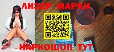 apvp Новозыбков