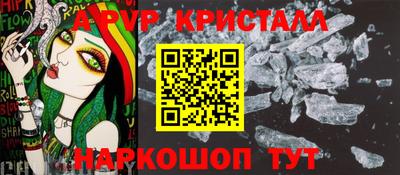 трава Новодвинск