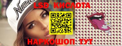 кокаин Новокубанск
