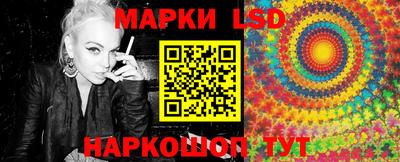 трава Новодвинск