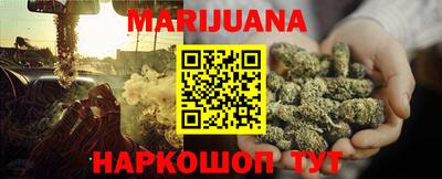кокаин Новокубанск