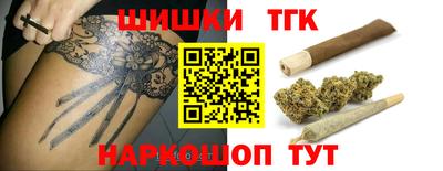 кокаин Новокубанск