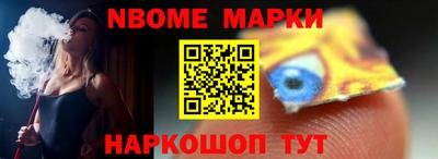 кокаин Новокубанск