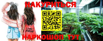 кокаин Новокубанск