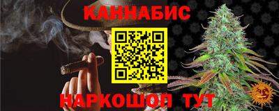 apvp Новозыбков