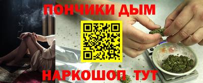 apvp Новозыбков