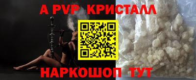 трава Новодвинск