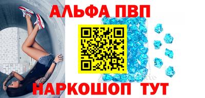 кокаин Новокубанск