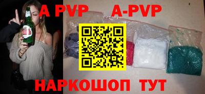 трава Новодвинск