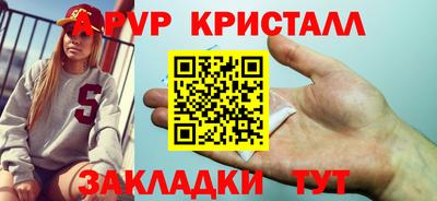 кокаин Новокубанск