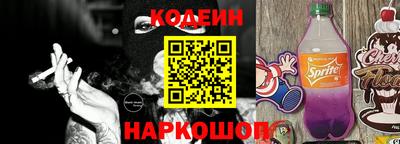 кокаин Новокубанск