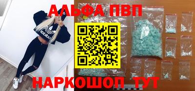 кокаин Новокубанск