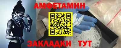 трава Новодвинск
