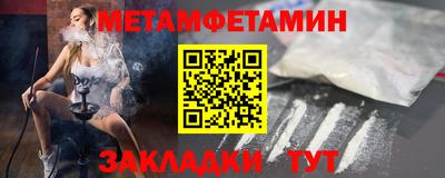 apvp Новозыбков