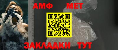 трава Новодвинск