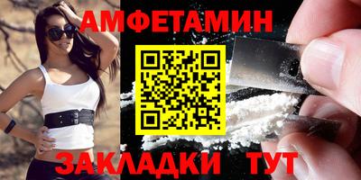 apvp Новозыбков