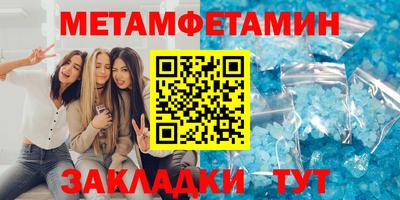 apvp Новозыбков