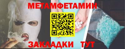 трава Новодвинск