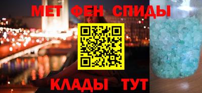 кокаин Новокубанск