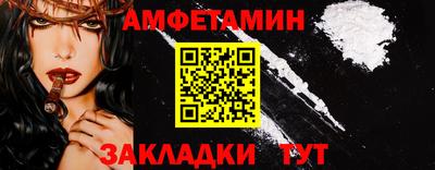 apvp Новозыбков