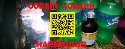 apvp Новозыбков