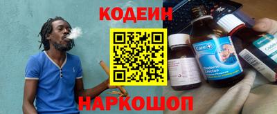 трава Новодвинск