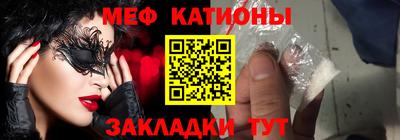 трава Новодвинск