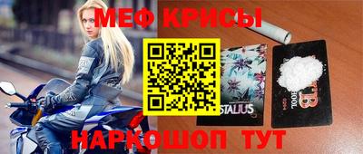 кокаин Новокубанск