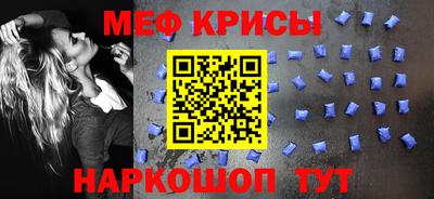 трава Новодвинск