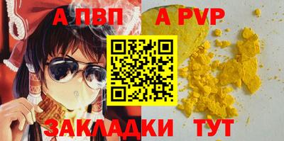 кокаин Новокубанск
