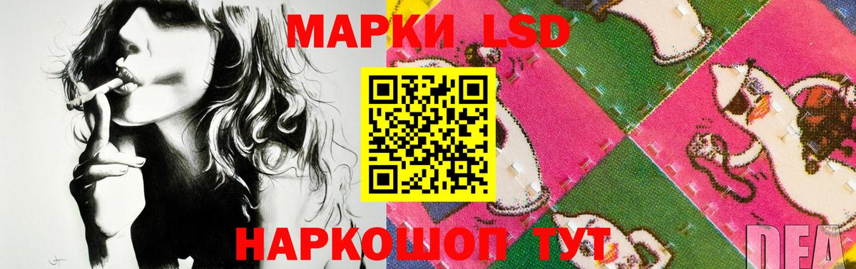 гидра зеркало  ЛСД экстази кислота  Ступино  Вход с VPN  Лсд 25 экстази кислота 