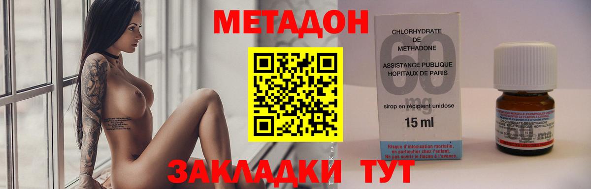 Мефедрон   Alpha PVP СК кристаллы  Вход с VPN  Гашиш  Ступино  ГАШИШ  Канабис  Cocaine  МЕТ  ЭКСТАЗИ 