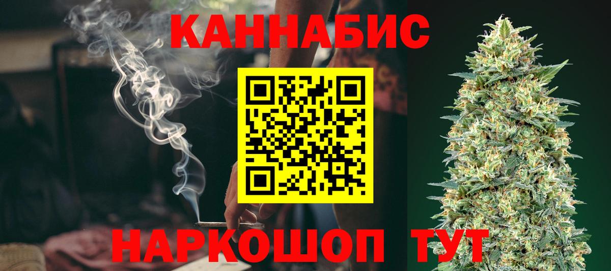 Каннабис планчик  Вход с VPN  Канабис SATIVA & INDICA  Канабис AK-47  Ступино  Бошки марихуана Ganja 
